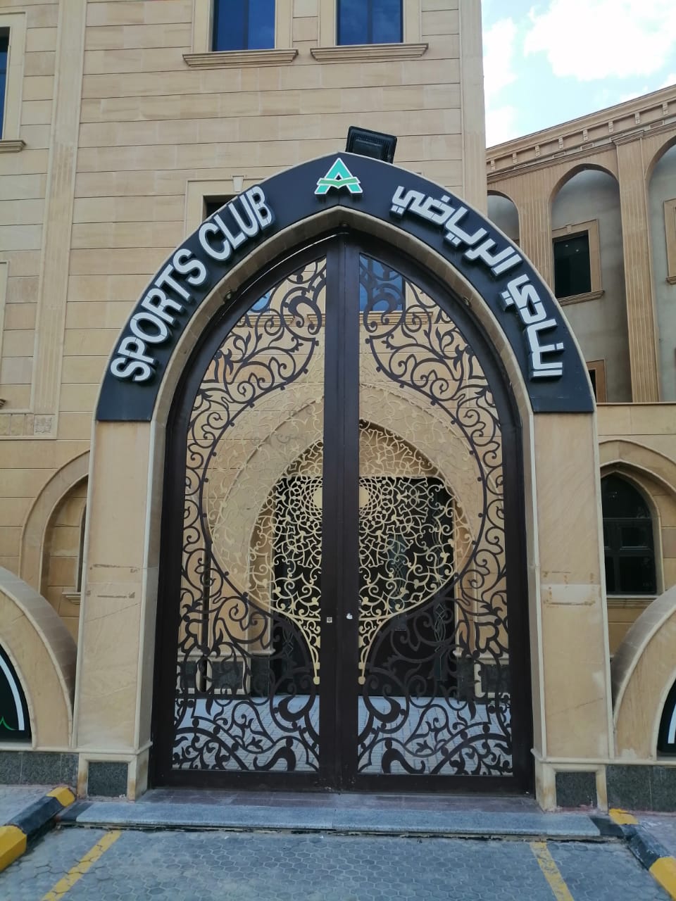 School Image