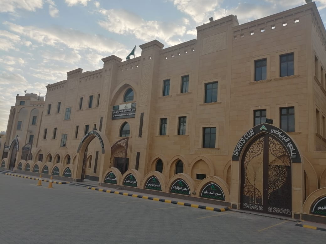 School Image