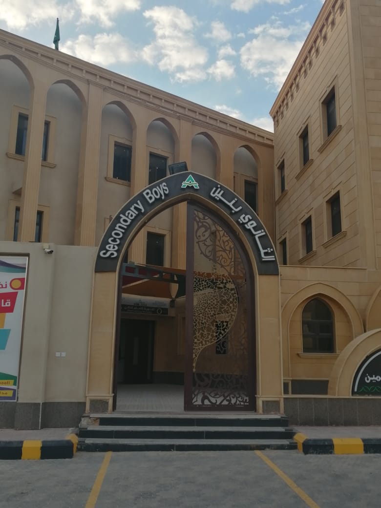 School Image