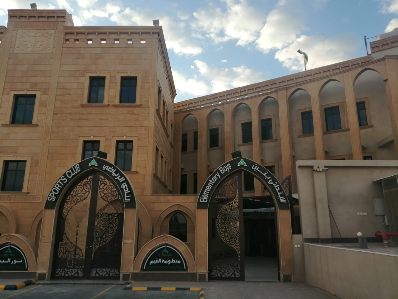 School Image