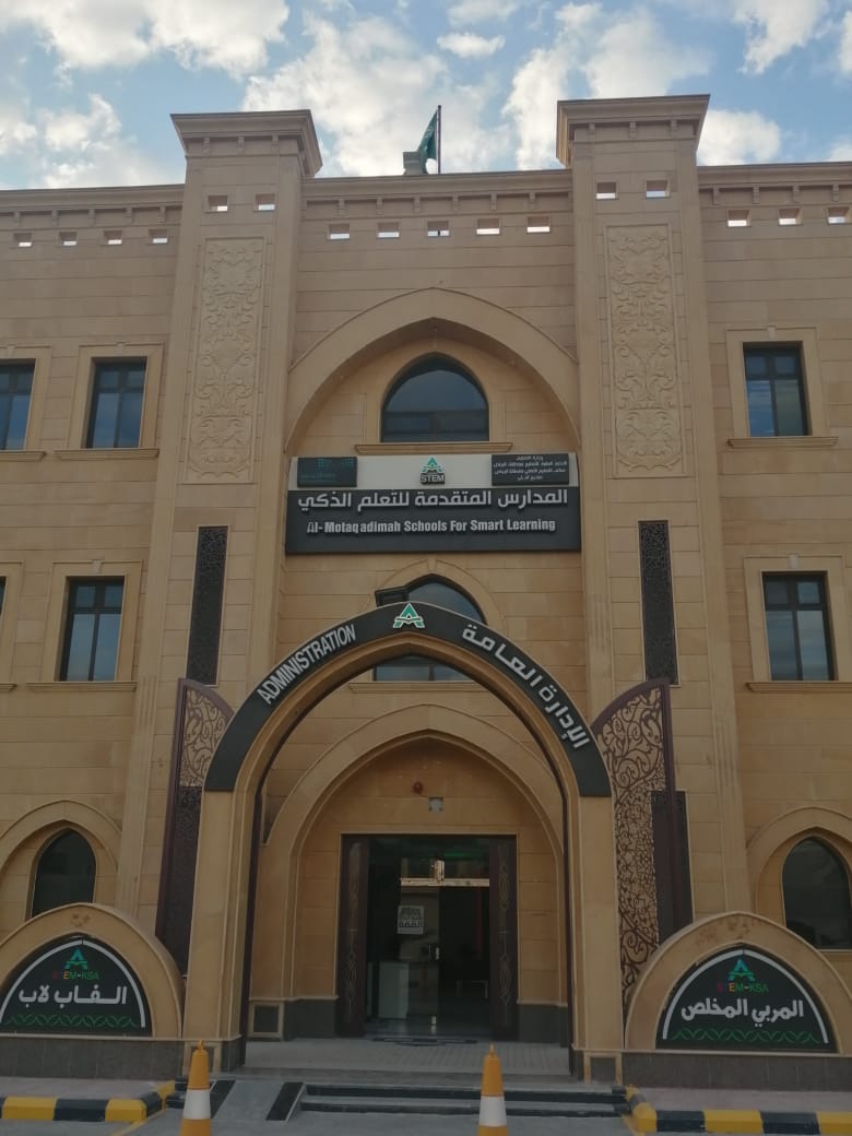 School Image