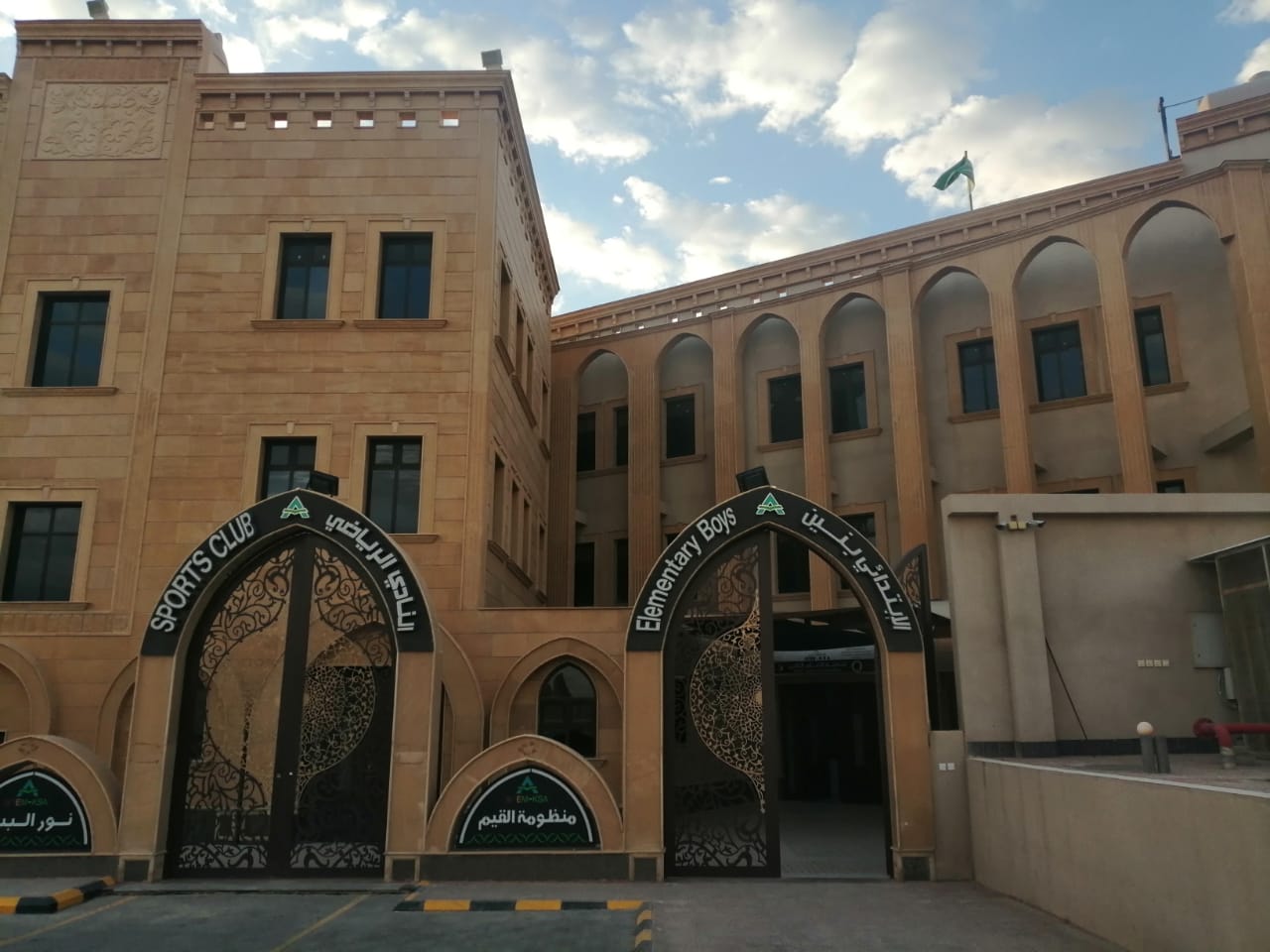 School Image