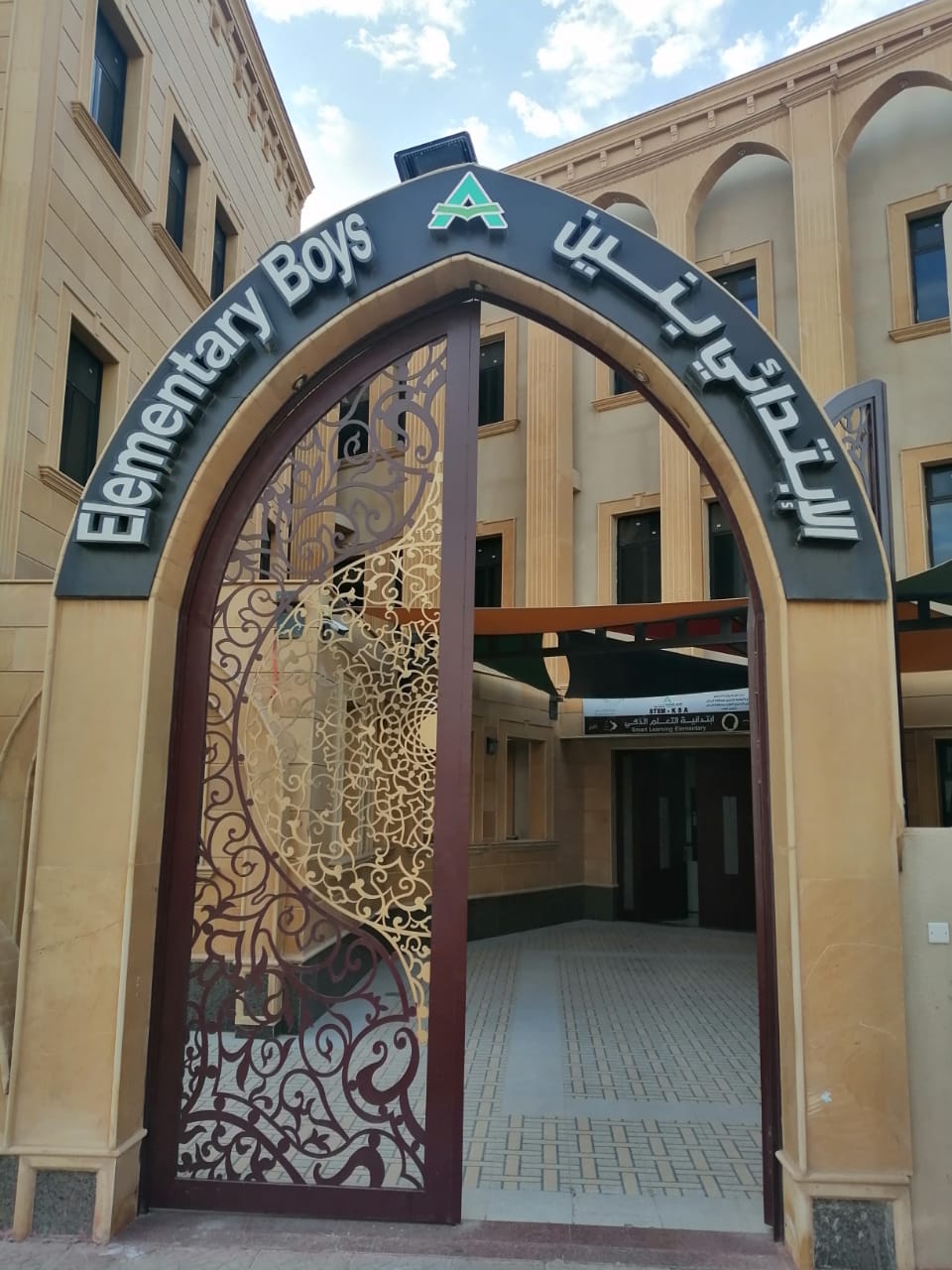 School Image