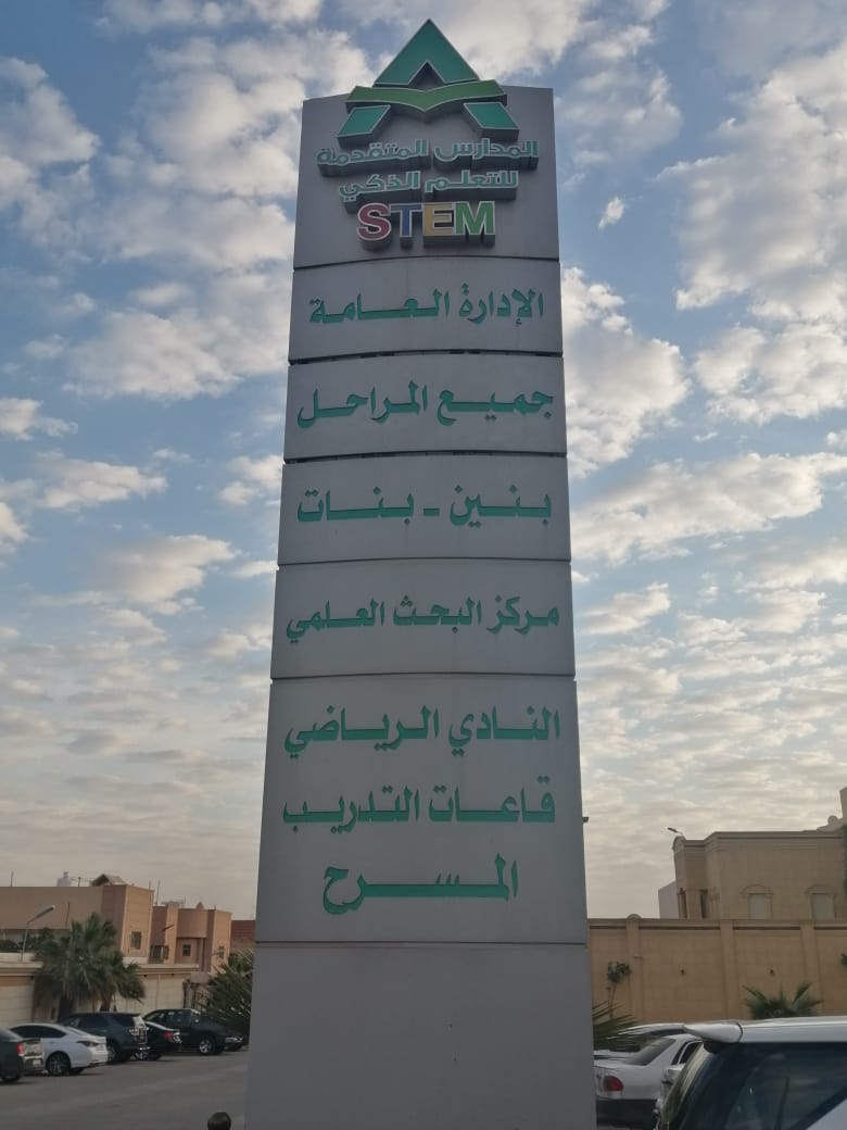 School Image