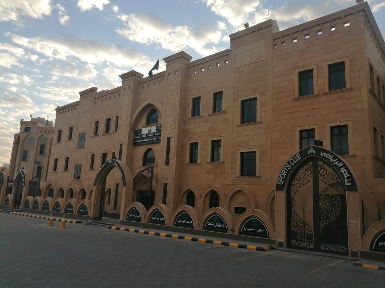 School Image