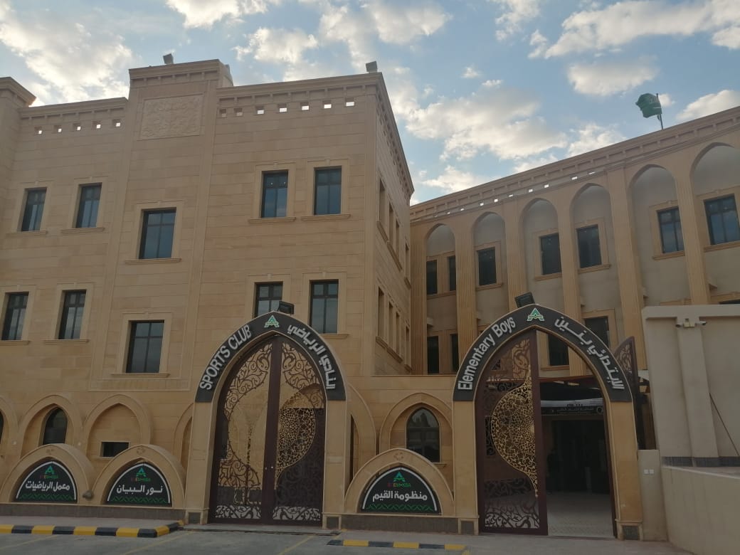 School Image