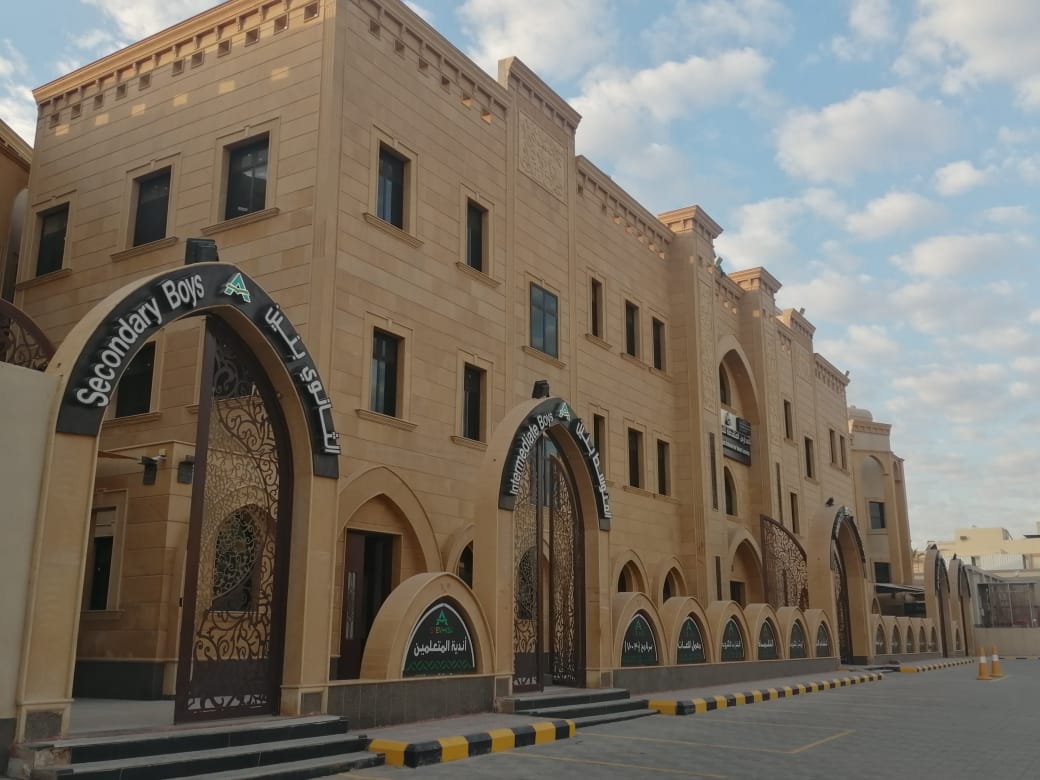 School Image