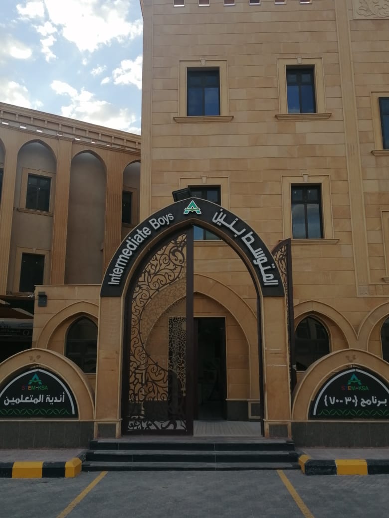 School Image