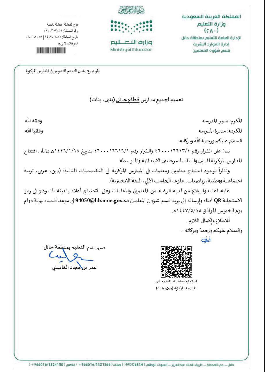 Gaming in the Age of AI: Strategies for Startups