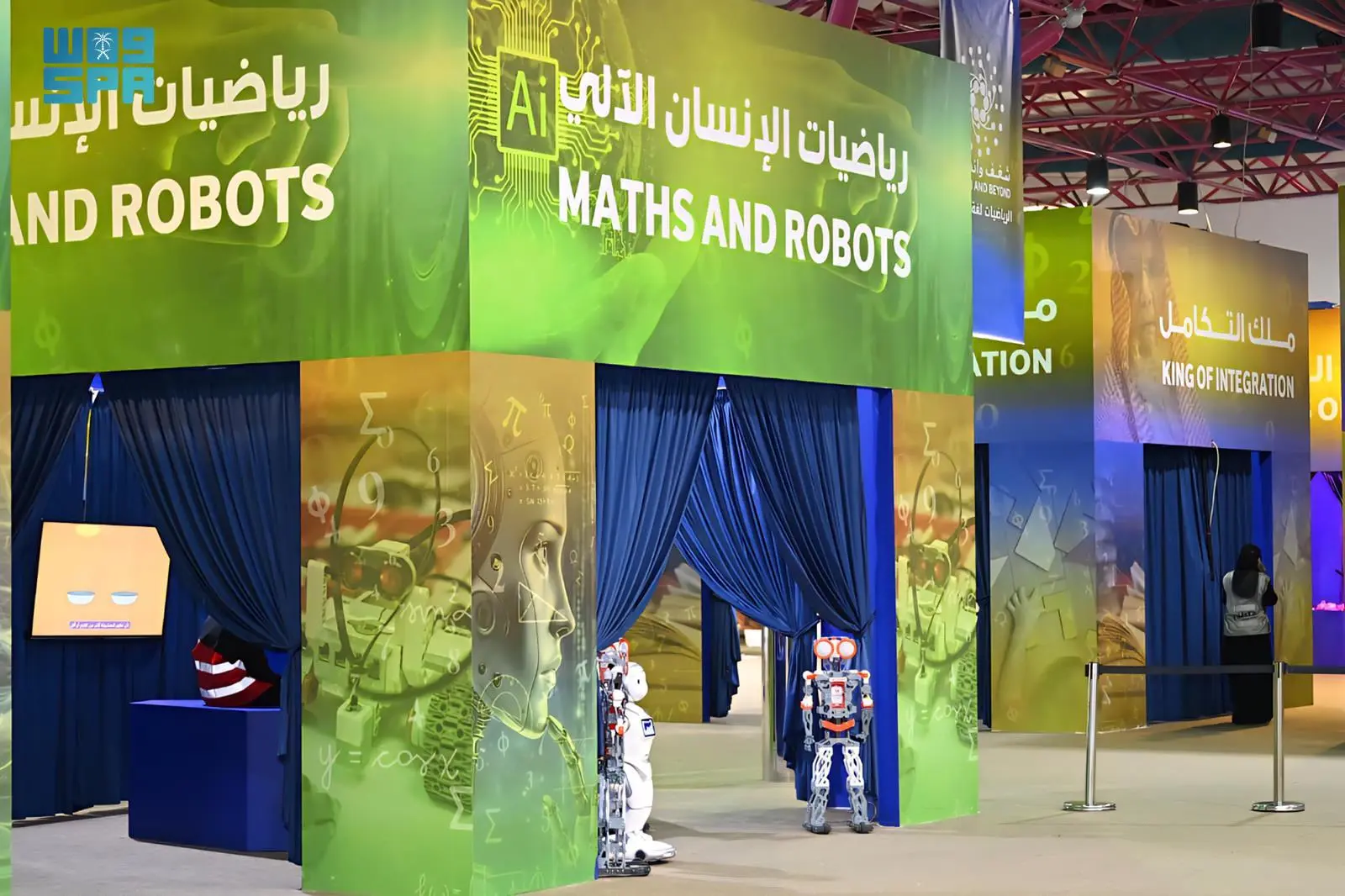 تعليم مكة يسجّل حضورًا لافتًا في  مهرجان "الرياضيات لغة العلوم"