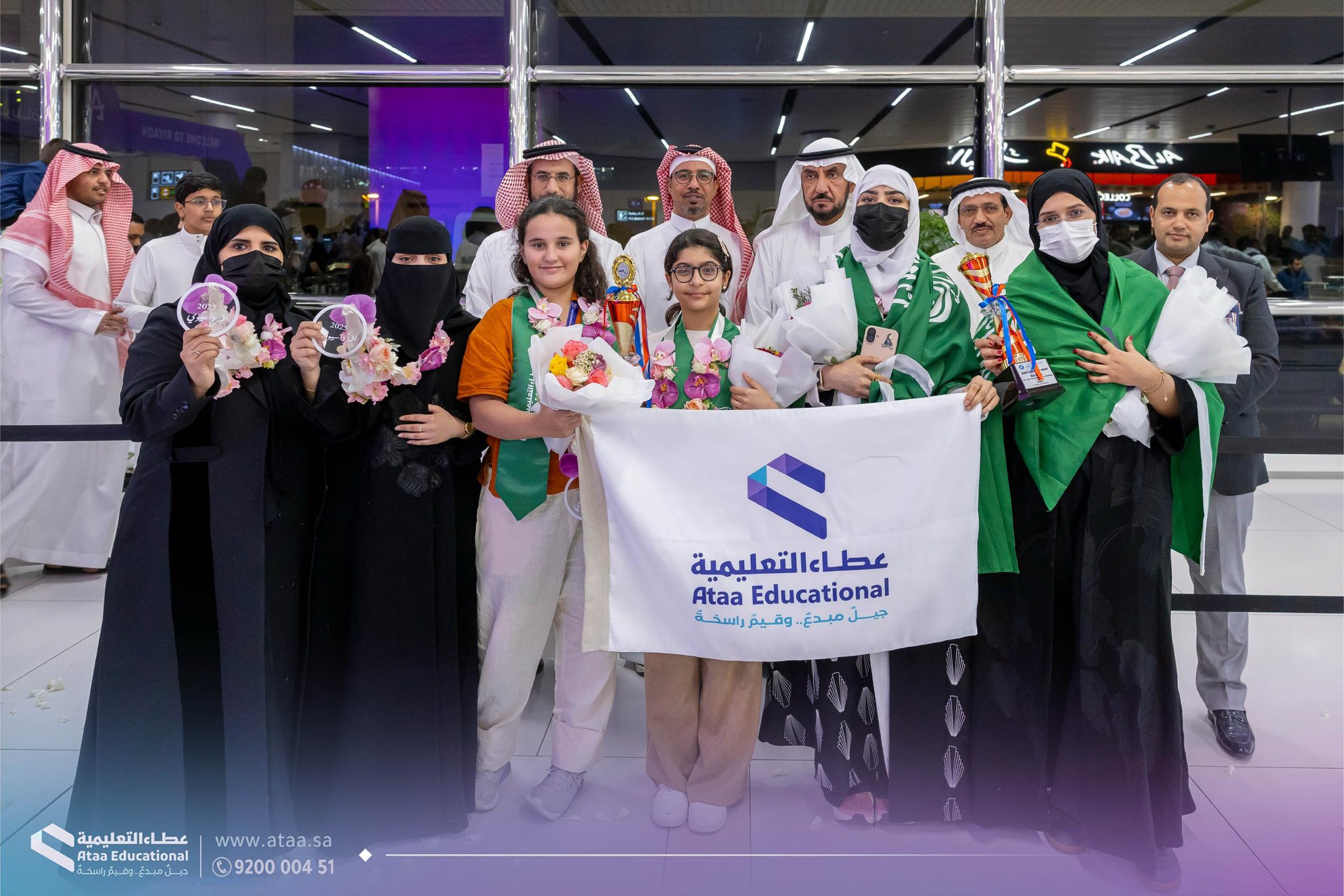 مدارس عطاء تفوز بـ13 جائزة دولية في التقنية والابتكار بماليزيا